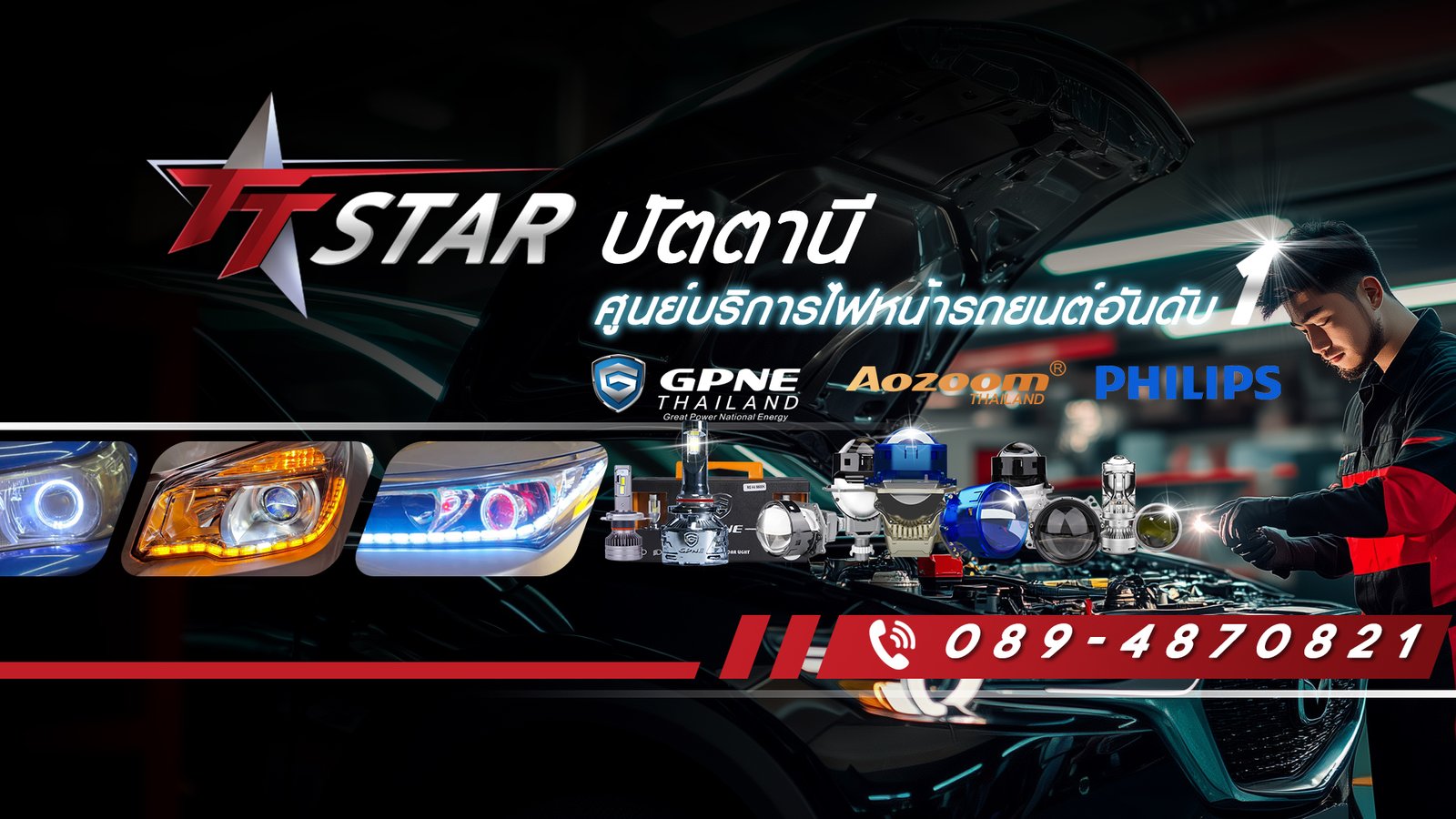 DDSound-Film--TT-Star--