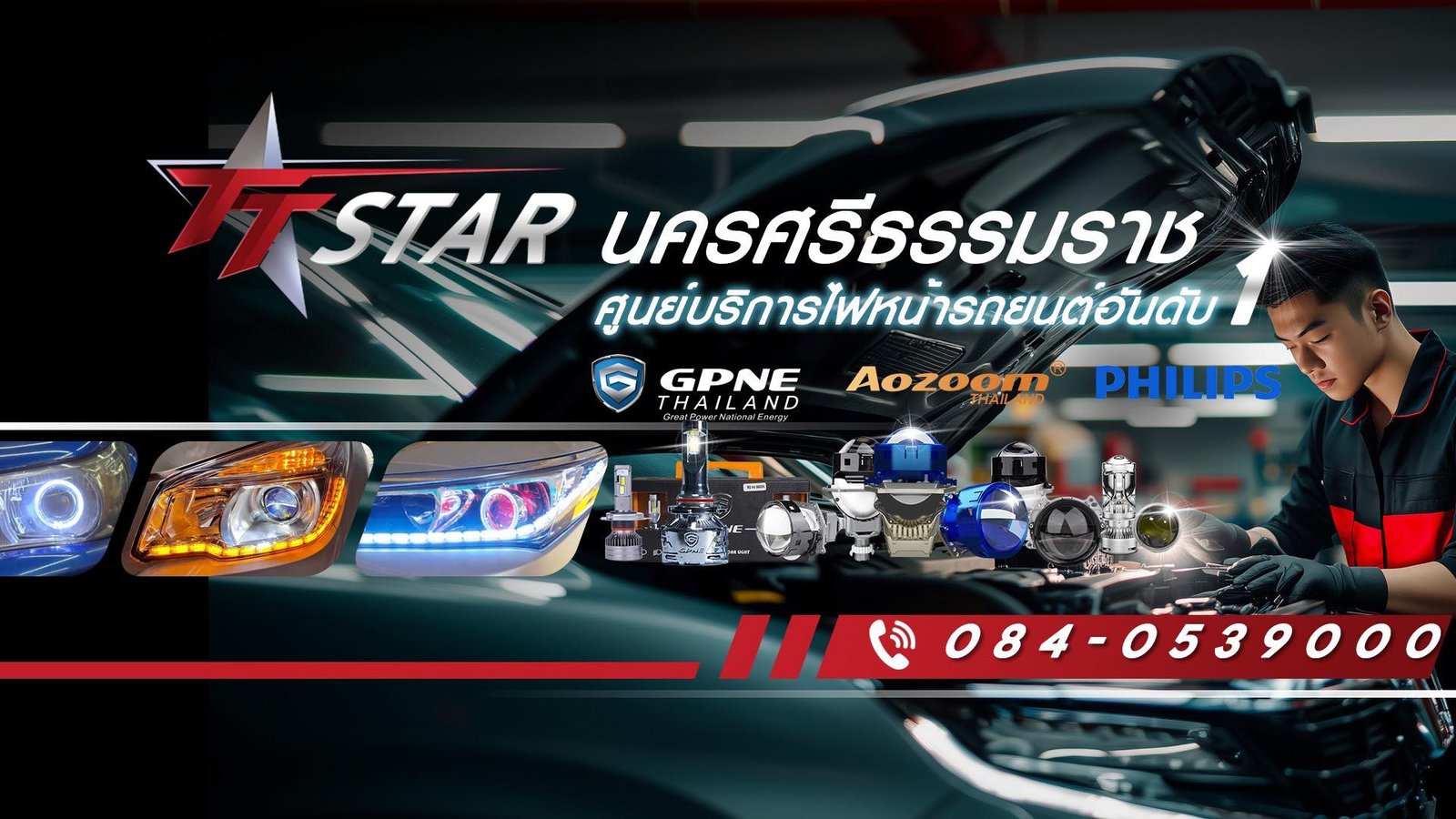 TT-AutoXenon--TT-Star--