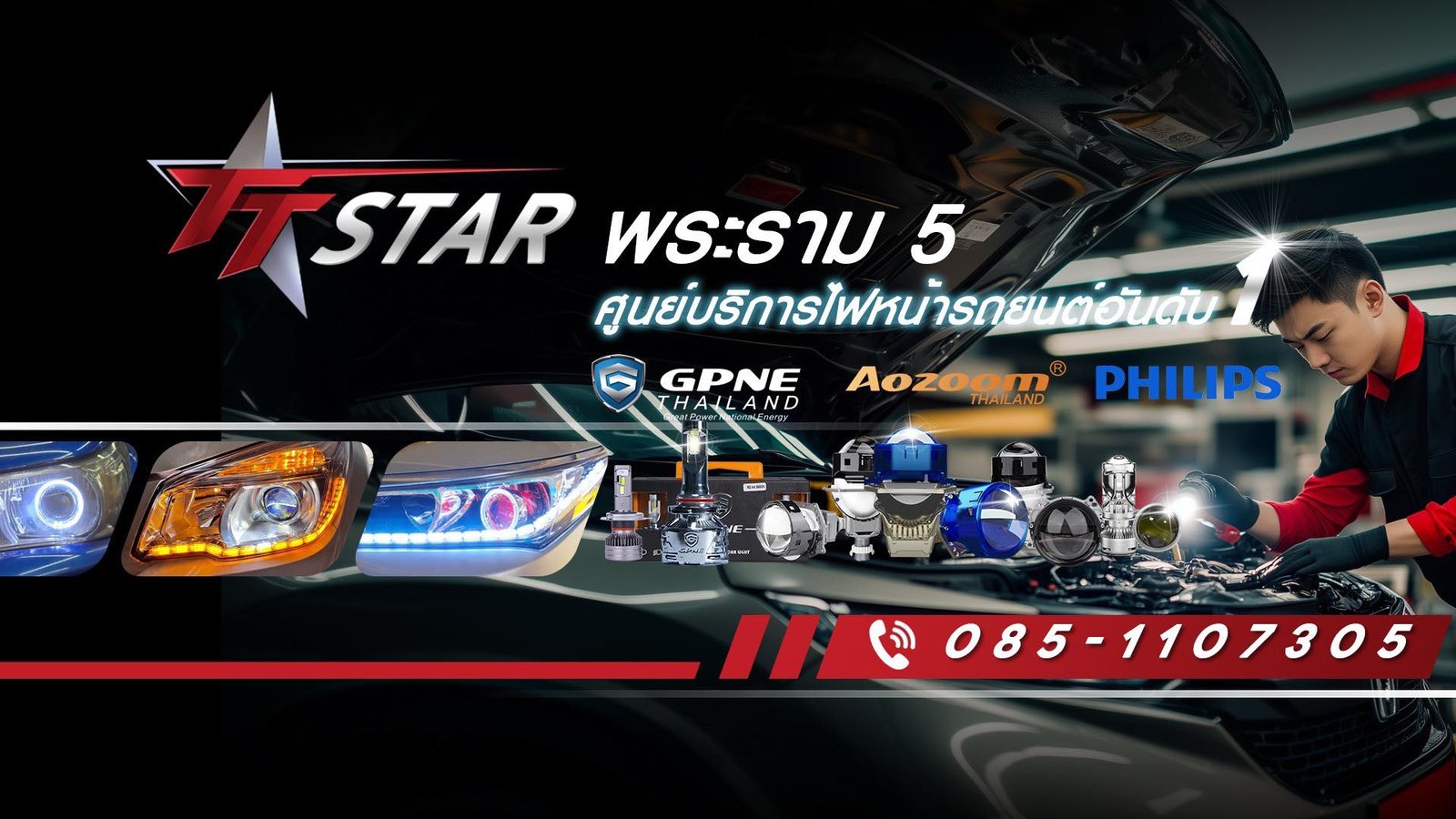 TT AUTO 5