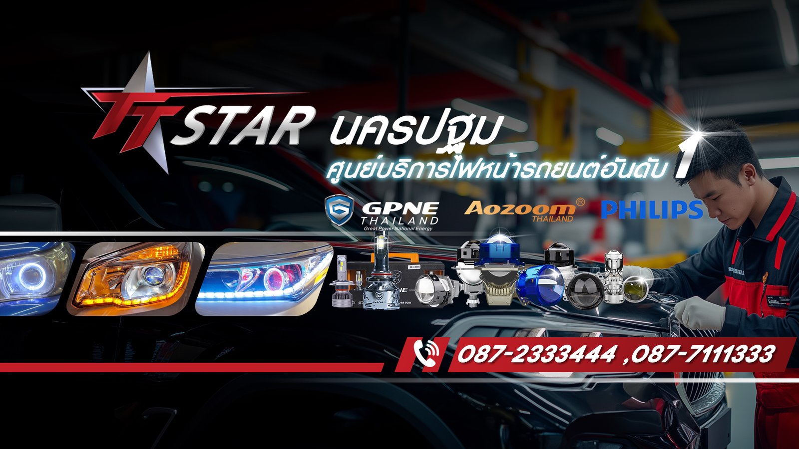 TTStar    Bi-LED