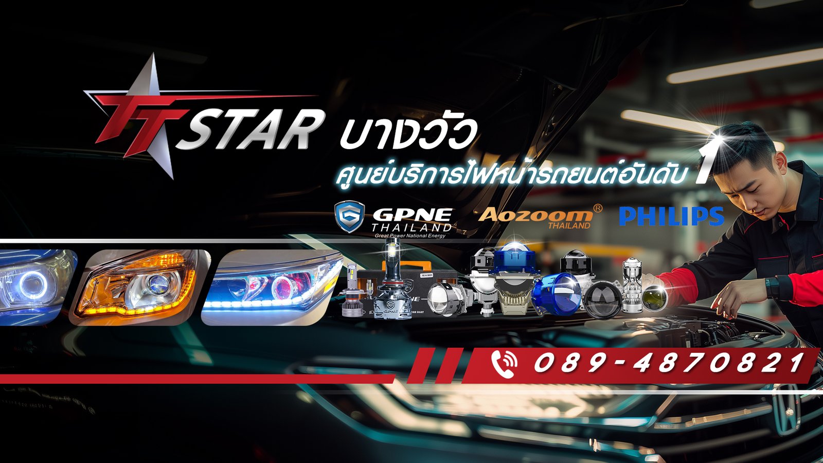    -  Projector  TT Star    