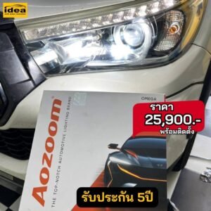 รีวิวไฟหน้ารถ TOYOTA REVO ไอเดีย แอร์แอนด์ซาวด์ มหาสารคาม