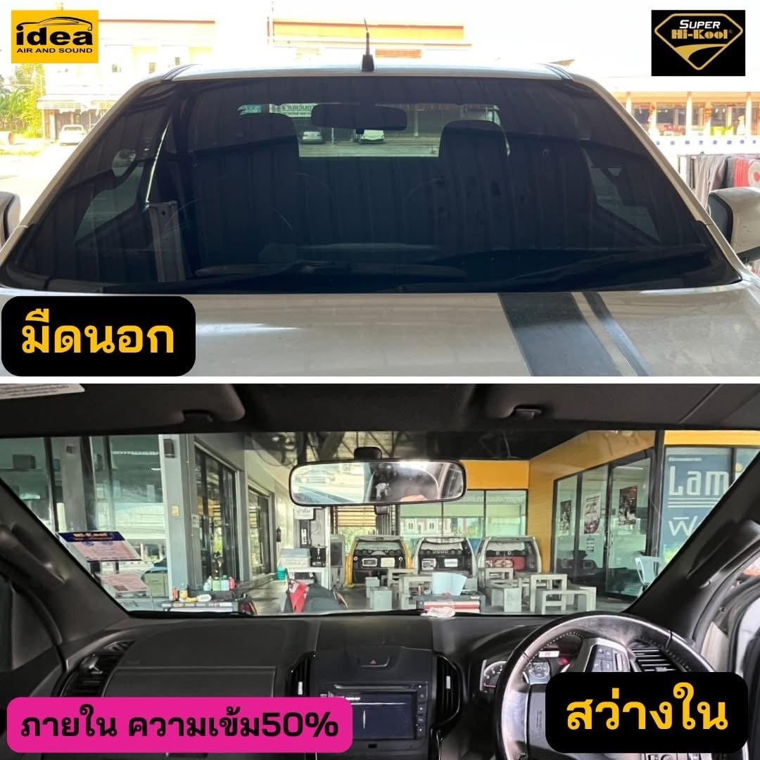 รีวิว อัพเกรดไฟหน้ารถยนต์ ISUZU ไอเดีย แอร์แอนด์ซาวด์ มหาสารคาม