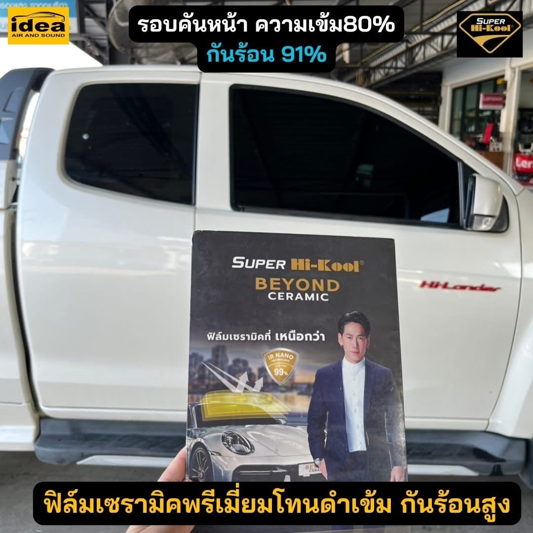 รีวิว อัพเกรดไฟหน้ารถยนต์ ISUZU ไอเดีย แอร์แอนด์ซาวด์ มหาสารคาม