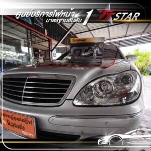 รีวิว อัพเกรดไฟหน้ารถยนต์ BENZ หิวแสง Car lighting สุราษฎร์ธานี