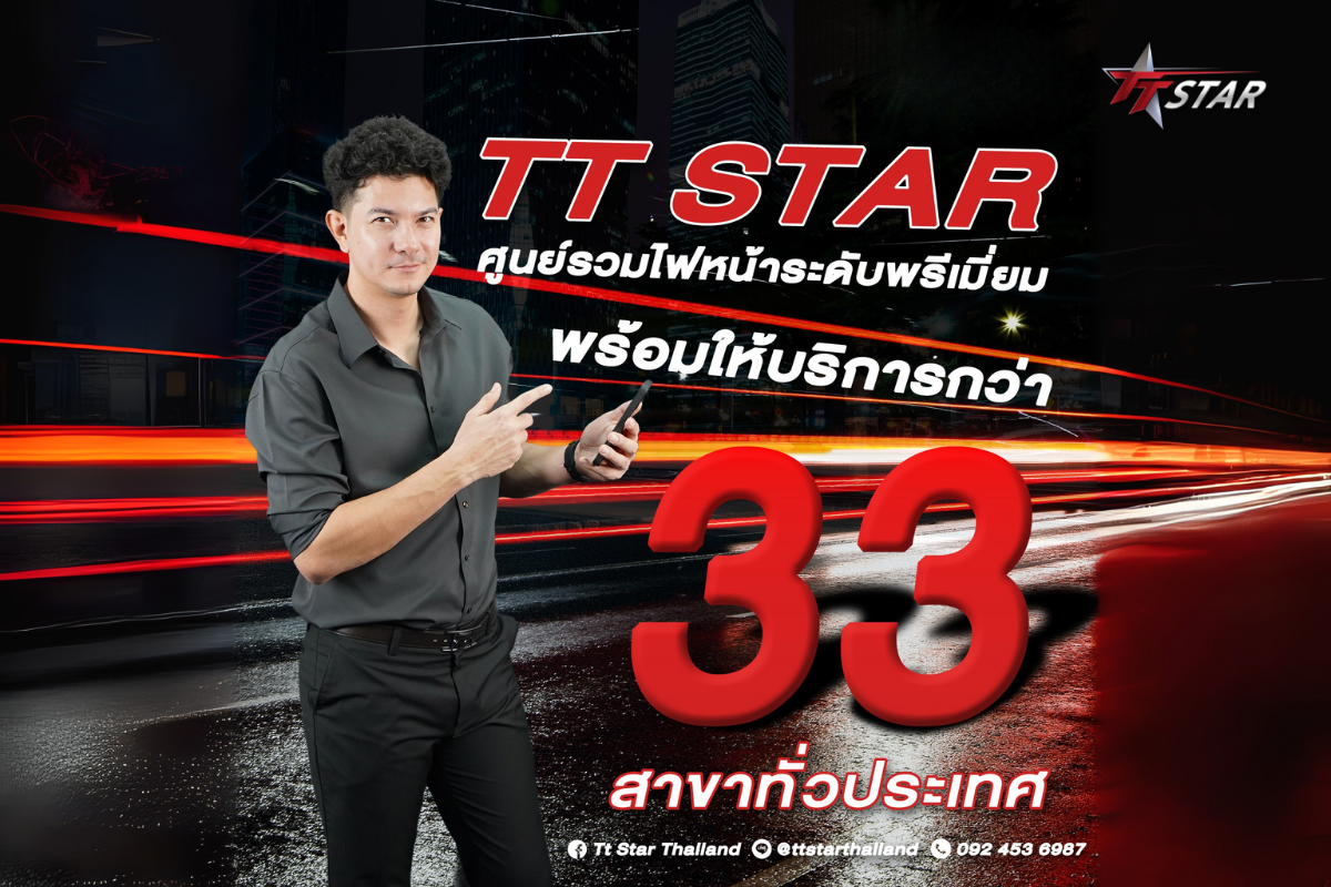 5. การเลือกระบบและคุณภาพการติดตั้งที่เหมาะสม
