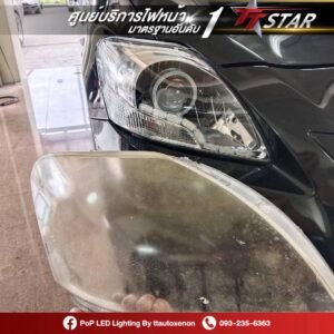 รีวิวติดตั้งไฟหน้ารถยนต์ TOYOTA VIOS POP LED Lighting อยุธยา