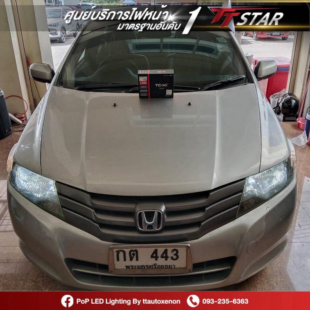 รีวิว อัพเกรดไฟหน้ารถยนต์ HONDA CITY POP LED Lighting อยุธยา