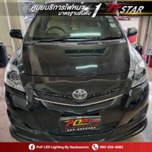 รีวิวติดตั้งไฟหน้ารถยนต์ TOYOTA VIOS POP LED Lighting อยุธยา