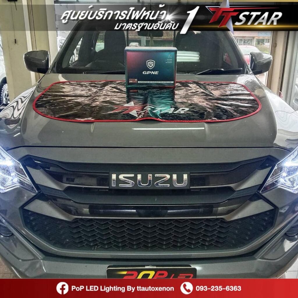 รีวิว ติดตั้งไฟหน้ารถยนต์ ISUZU DMAX POP LED Lighting อยุธยา