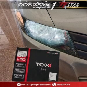 รีวิว อัพเกรดไฟหน้ารถยนต์ HONDA CITY POP LED Lighting อยุธยา
