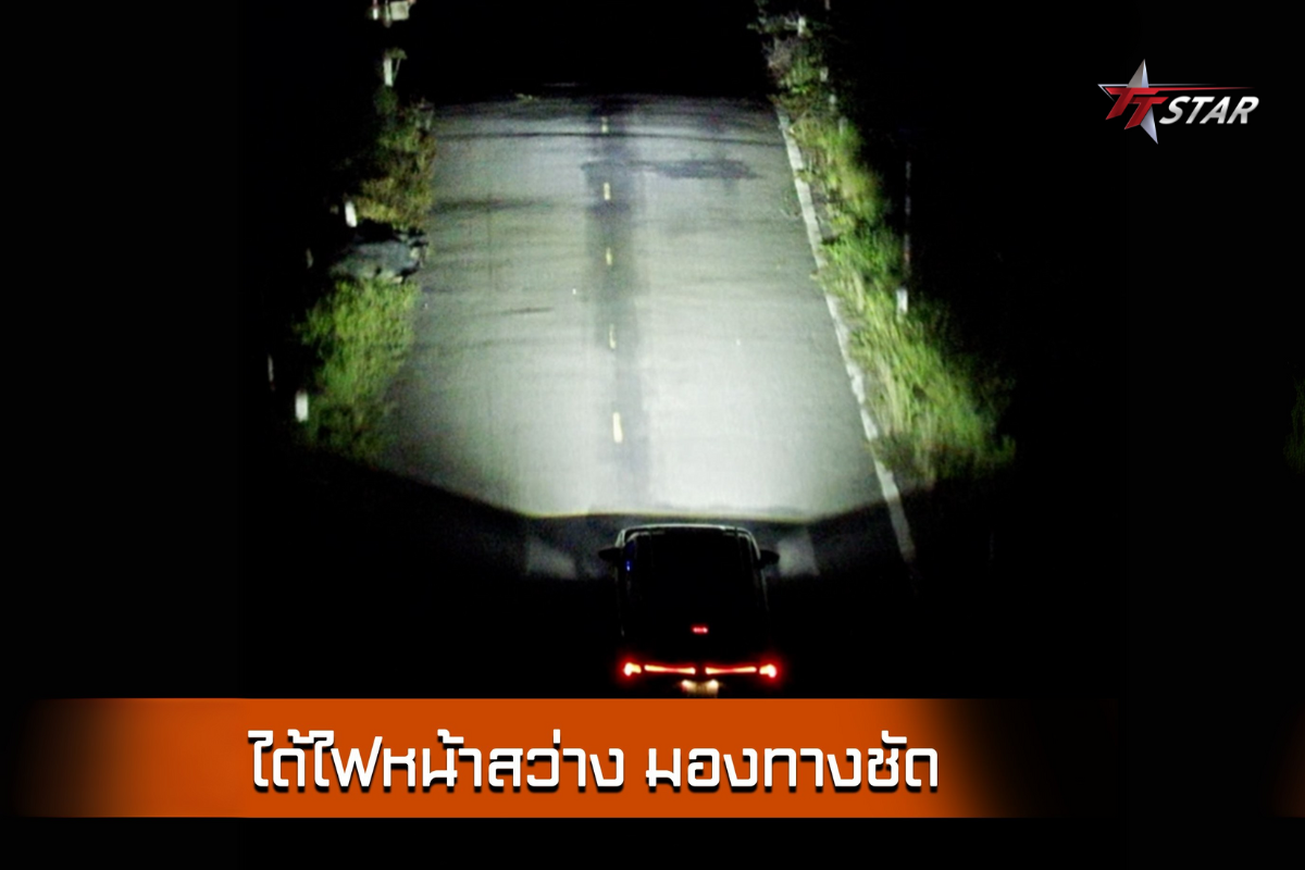 AOZOOM TA25 เหมาะกับใคร-AOZOOM TA25 รีวิวจัดเต็ม ไฟโปรเจคเตอร์ Bi-LED เฉพาะ Toyota VELOZ 2023+ ติดตั้งง่าย ไม่ต้องดัดแปลง