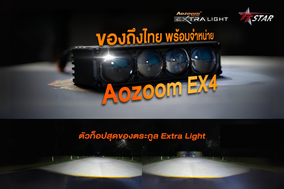 Aozoom EX4