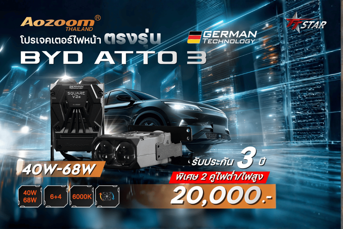 Aozoom Projector Lights Fog light for BYD ATTO3 TANK 300 Bright Clear 3-Year Warranty Expert Installation (4)