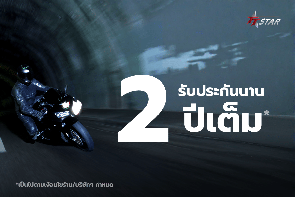 AOZOOM EX2 ไฟสปอร์ตไลท์รุ่นใหม่ 60W เทคโนโลยี Bi-LED จากเยอรมนี พร้อมรับประกัน 2 ปีเต็ม AOZOOM EX2 ไฟสปอร์ตไลท์รุ่นใหม่ 60W เทคโนโลยี Bi-LED จากเยอรมนี พร้อมรับประกัน 2 ปีเต็ม