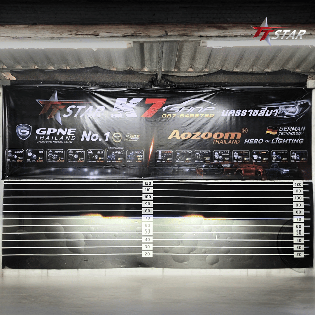 รีวิว อัพเกรดไฟหน้ารถยนต์ FORD K7 ประดับยนต์ นครราชสีมา