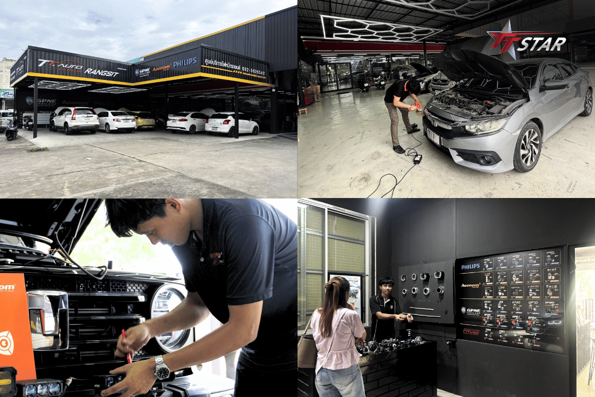 1 รังสิต แนะนำ 8 ศูนย์บริการไฟหน้ารถยนต์ TTSTAR ภาคกลาง ติดตั้ง Bi LED Projector แนะนำ 8 ศูนย์บริการไฟหน้ารถยนต์ TTSTAR ภาคกลาง ติดตั้ง Bi LED Projector และไฟสปอตไลท์สำหรับสายเดินทาง