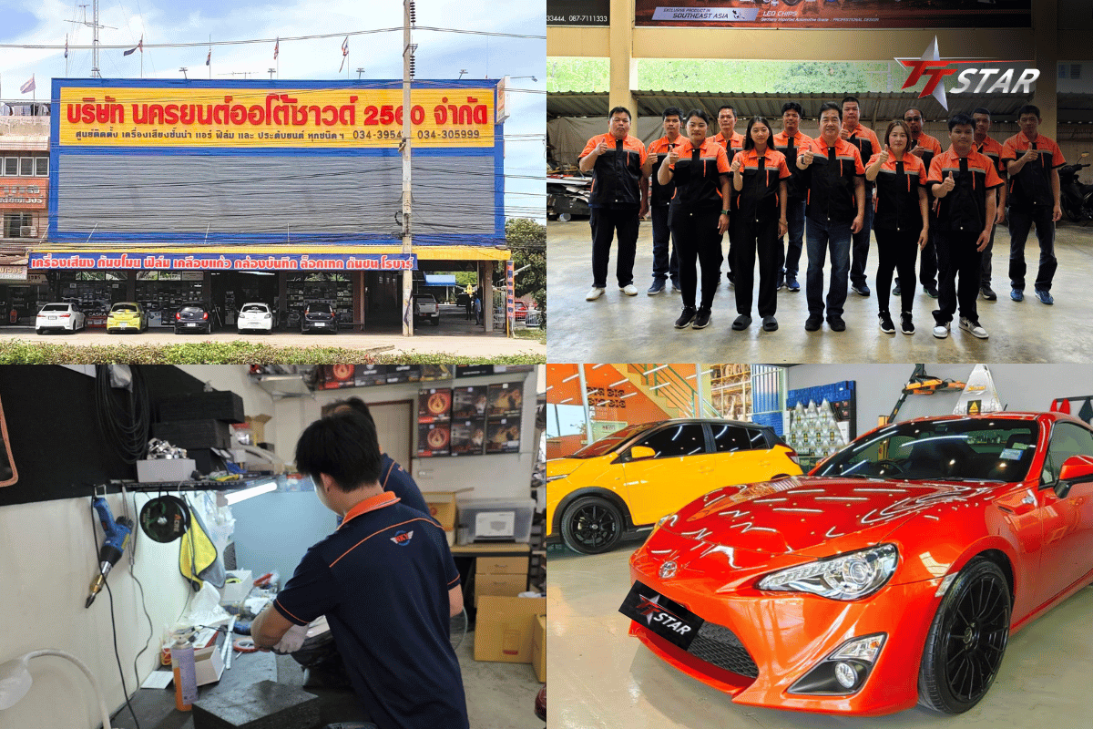 2. 2 นครยนต์ ออโต้ซาวด์ (นครปฐม) แนะนำ 8 ศูนย์บริการไฟหน้ารถยนต์ TTSTAR ภาคกลาง ติดตั้ง Bi LED Projector แนะนำ 8 ศูนย์บริการไฟหน้ารถยนต์ TTSTAR ภาคกลาง ติดตั้ง Bi LED Projector และไฟสปอตไลท์สำหรับสายเดินทาง