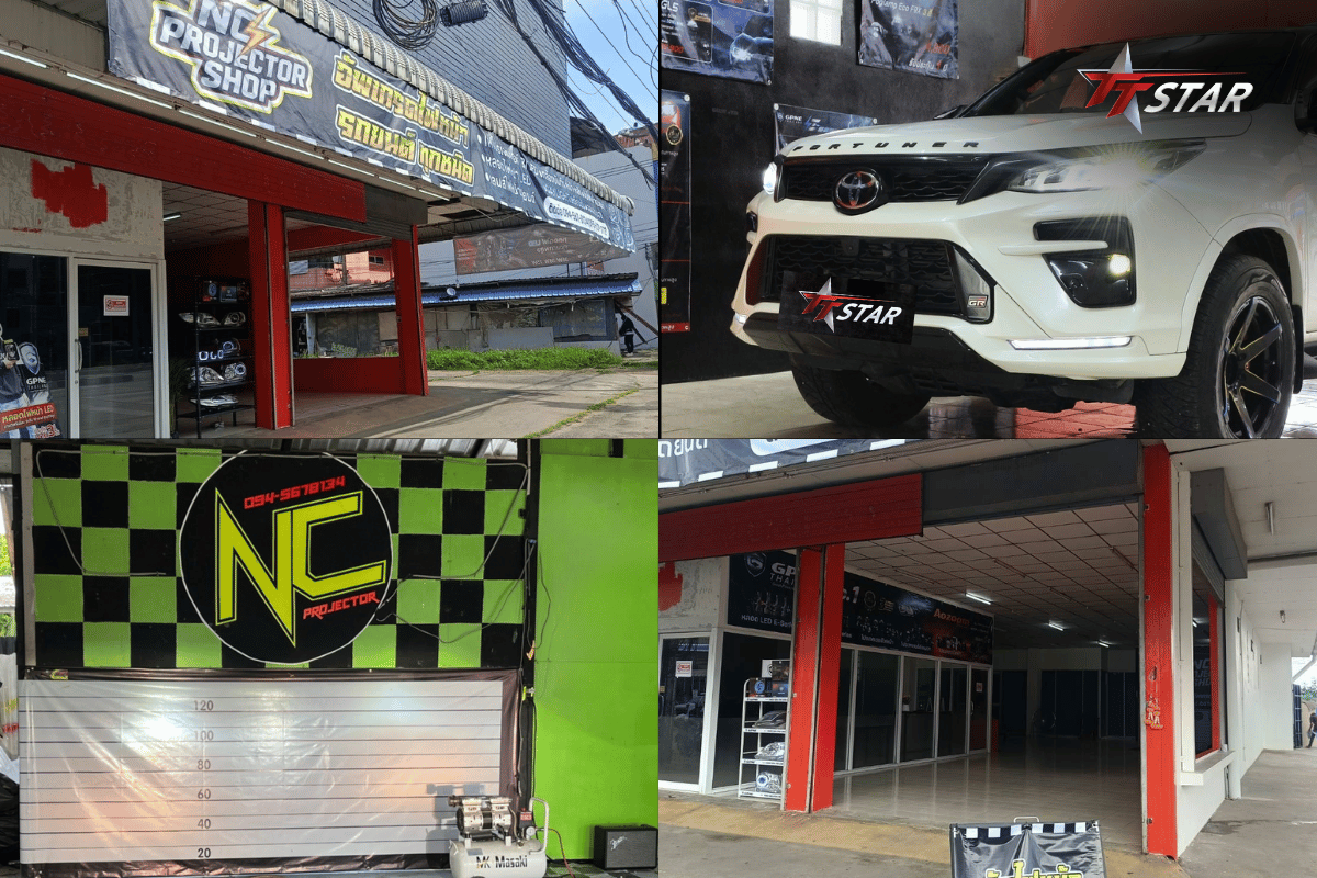 4. NC Projector - สระบุรี แนะนำ 8 ศูนย์บริการไฟหน้ารถยนต์ TTSTAR ภาคกลาง ติดตั้ง Bi LED Projector แนะนำ 8 ศูนย์บริการไฟหน้ารถยนต์ TTSTAR ภาคกลาง ติดตั้ง Bi LED Projector และไฟสปอตไลท์สำหรับสายเดินทาง