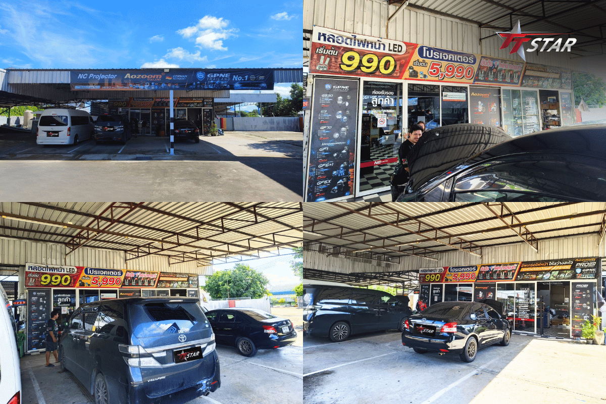 5. Nc Projector (ลพบุรี) แนะนำ 8 ศูนย์บริการไฟหน้ารถยนต์ TTSTAR ภาคกลาง ติดตั้ง Bi LED Projector แนะนำ 8 ศูนย์บริการไฟหน้ารถยนต์ TTSTAR ภาคกลาง ติดตั้ง Bi LED Projector และไฟสปอตไลท์สำหรับสายเดินทาง