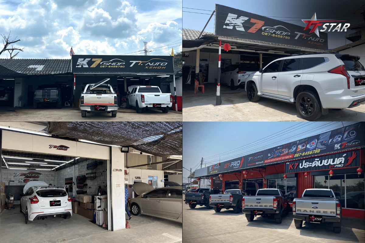รวมร้านไฟรถยนต์ภาคตะวันตก สว่าง ปลอดภัย มาตรฐาน TTSTAR สายแคมป์ห้ามพลาด!