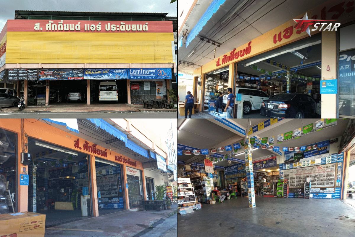 รวมร้านไฟรถยนต์ภาคตะวันตก สว่าง ปลอดภัย มาตรฐาน TTSTAR สายแคมป์ห้ามพลาด!