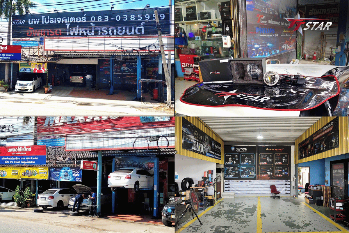 Tt Star - นพ ออโต้แม็กซ์ บางวัว ฉะเชิงเทรา 3 พิกัด ร้านประดับยนต์ภาคตะวันออก ติดตั้งไฟหน้ารถยนต์โดยช่างมืออาชีพ