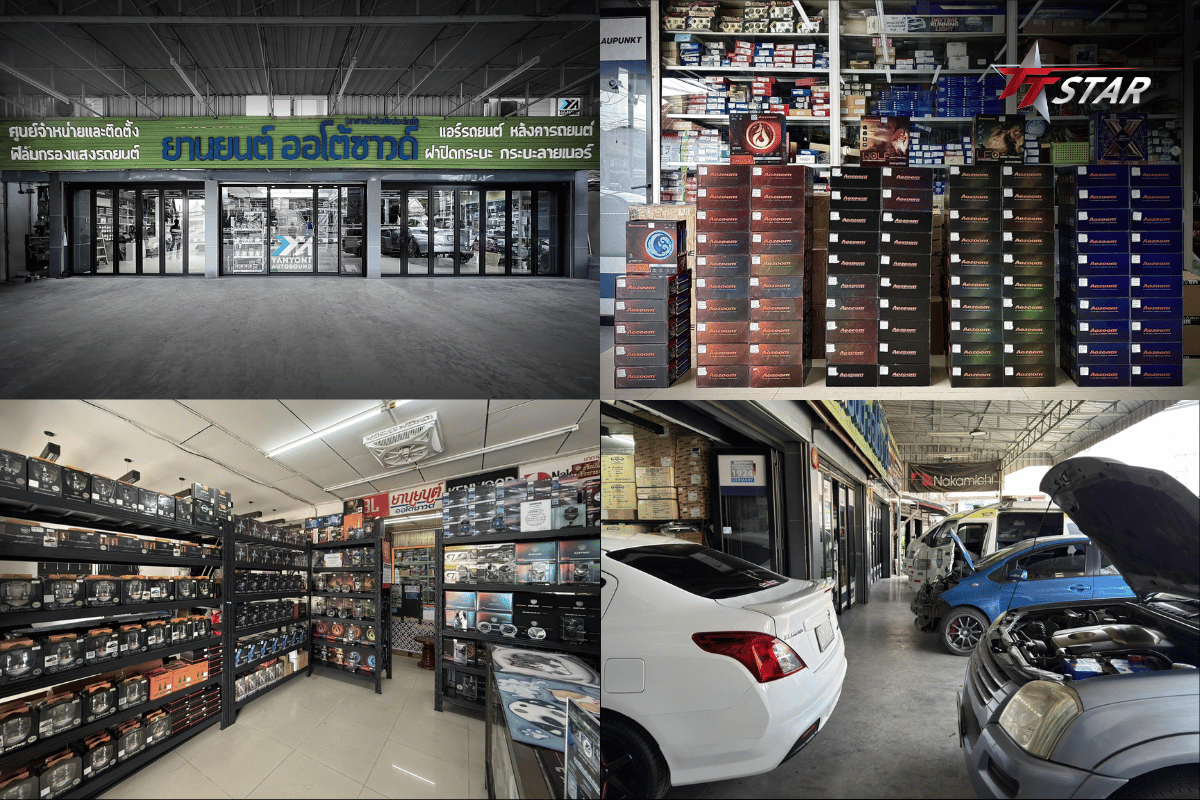 รวมร้านไฟรถยนต์ภาคตะวันตก สว่าง ปลอดภัย มาตรฐาน TTSTAR สายแคมป์ห้ามพลาด!