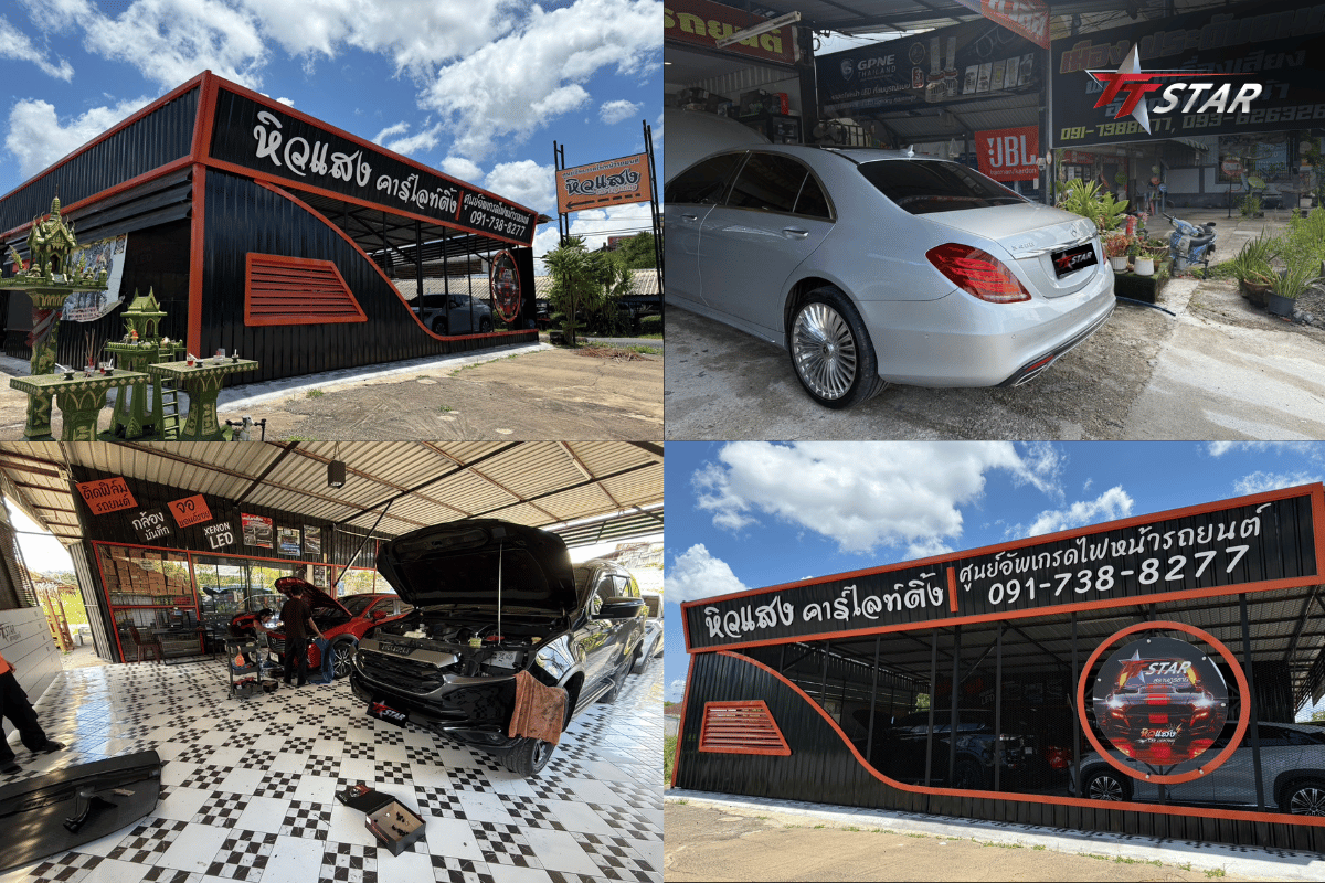 ปักหมุด 9 ร้านทำไฟหน้าภาคใต้ อัปเกรดความปลอดภัยให้ชัดทะลุฝน!