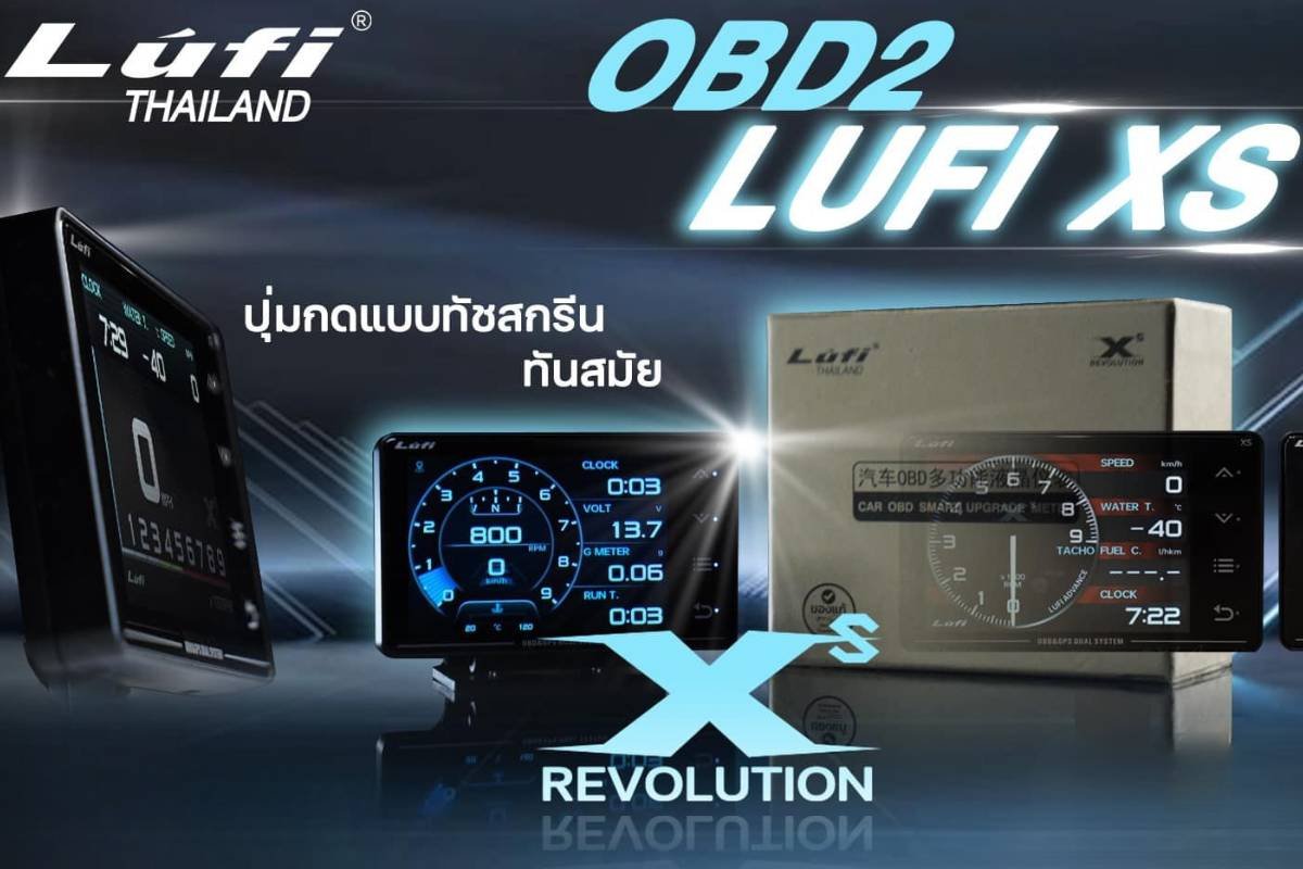 เกจวัด Lufi XS OBD2 ที่สุดของเกจวัดอัจฉริยะ จอคมชัด ฟังก์ชันครบ