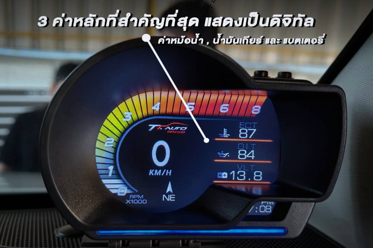 เกจวัด TS Racing เกจวัดอัจฉริยะ OBD2 ดีไซน์สปอร์ต ฟังก์ชันครบ