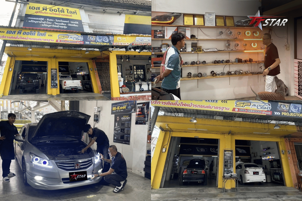 ปักหมุด 9 ร้านทำไฟหน้าภาคใต้ อัปเกรดความปลอดภัยให้ชัดทะลุฝน!