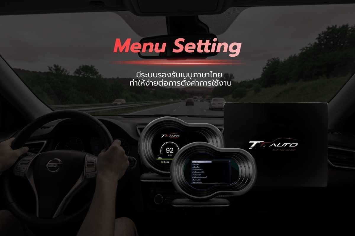 เกจวัด TTAutoSpeed TS2: เกจวัด OBD2 รุ่นใหม่ จอสวย ฟังก์ชันอัดแน่น