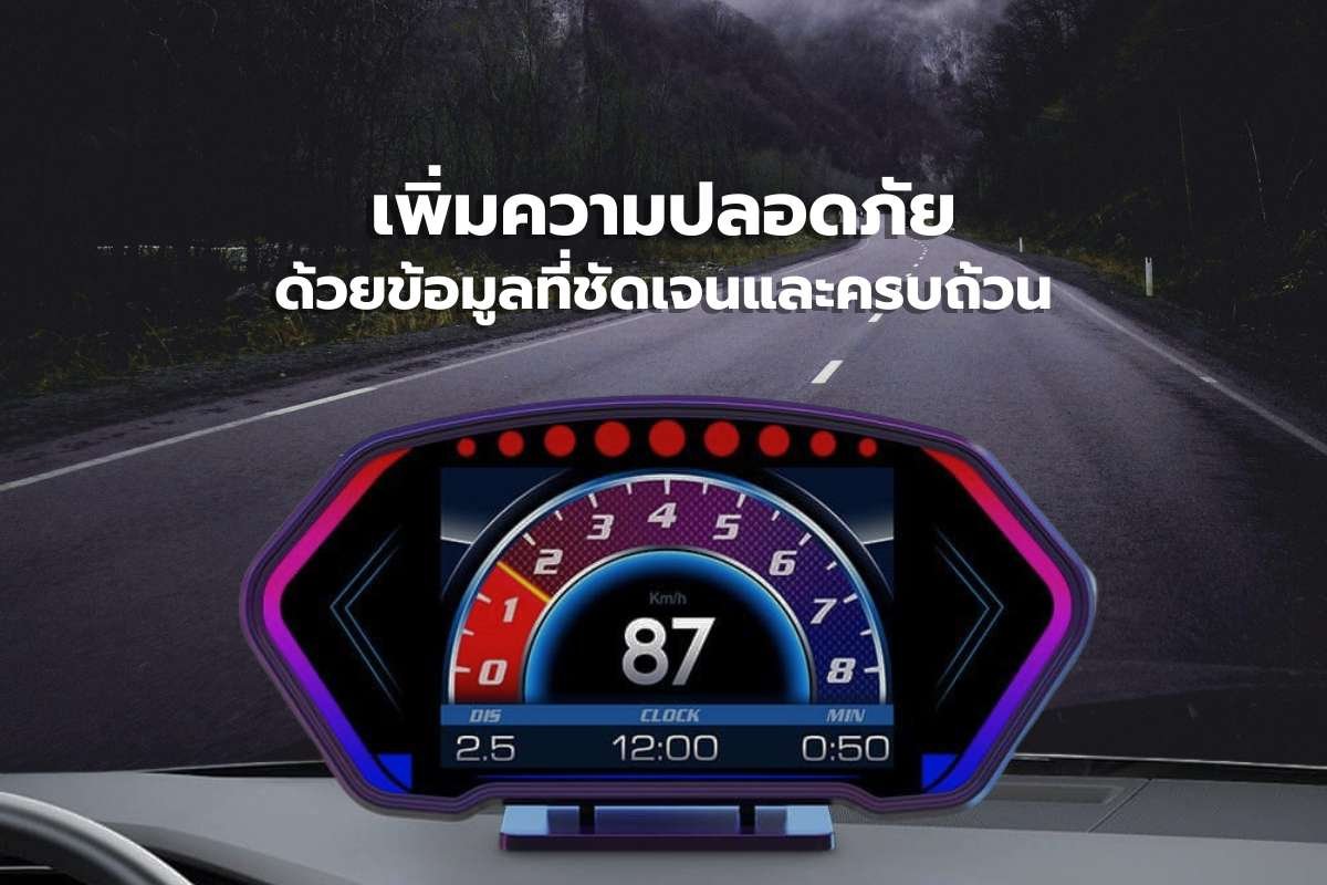 TTAutoSpeed TS6 ที่สุดของเกจวัด สวยล้ำ พร้อมมาตรวัดความเอียง