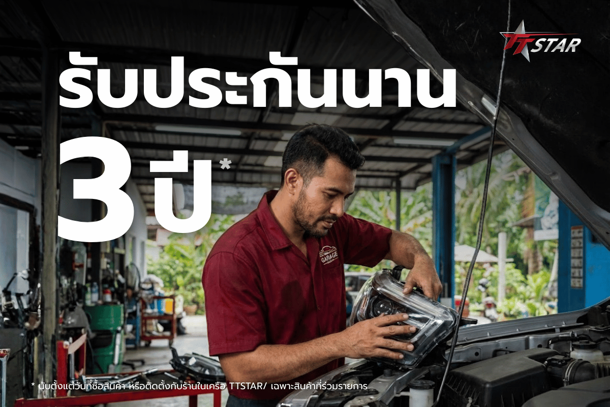 ปักหมุด 9 ร้านทำไฟหน้าภาคใต้ อัปเกรดความปลอดภัยให้ชัดทะลุฝน!