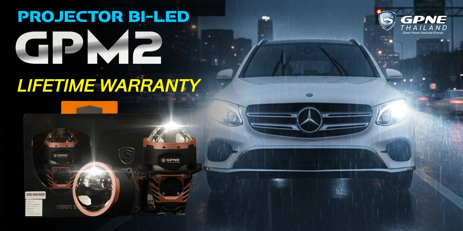 GPNE GPM2 ไฟโปรเจคเตอร์