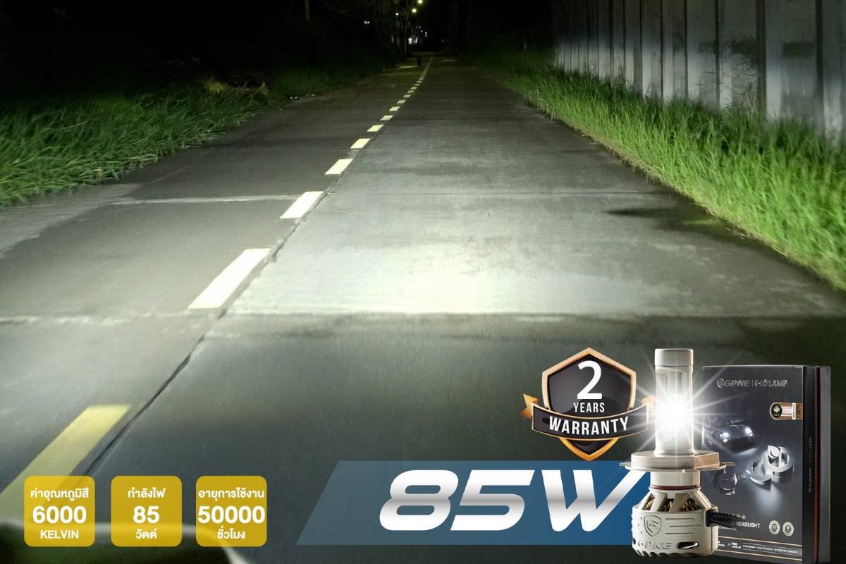 หลอดหน้าไฟ LED GPNE E6 รุ่นโปร พลังแสงระดับพรีเมียม สว่าง แรง ทะลุทุกขีดจำกัดความมืด