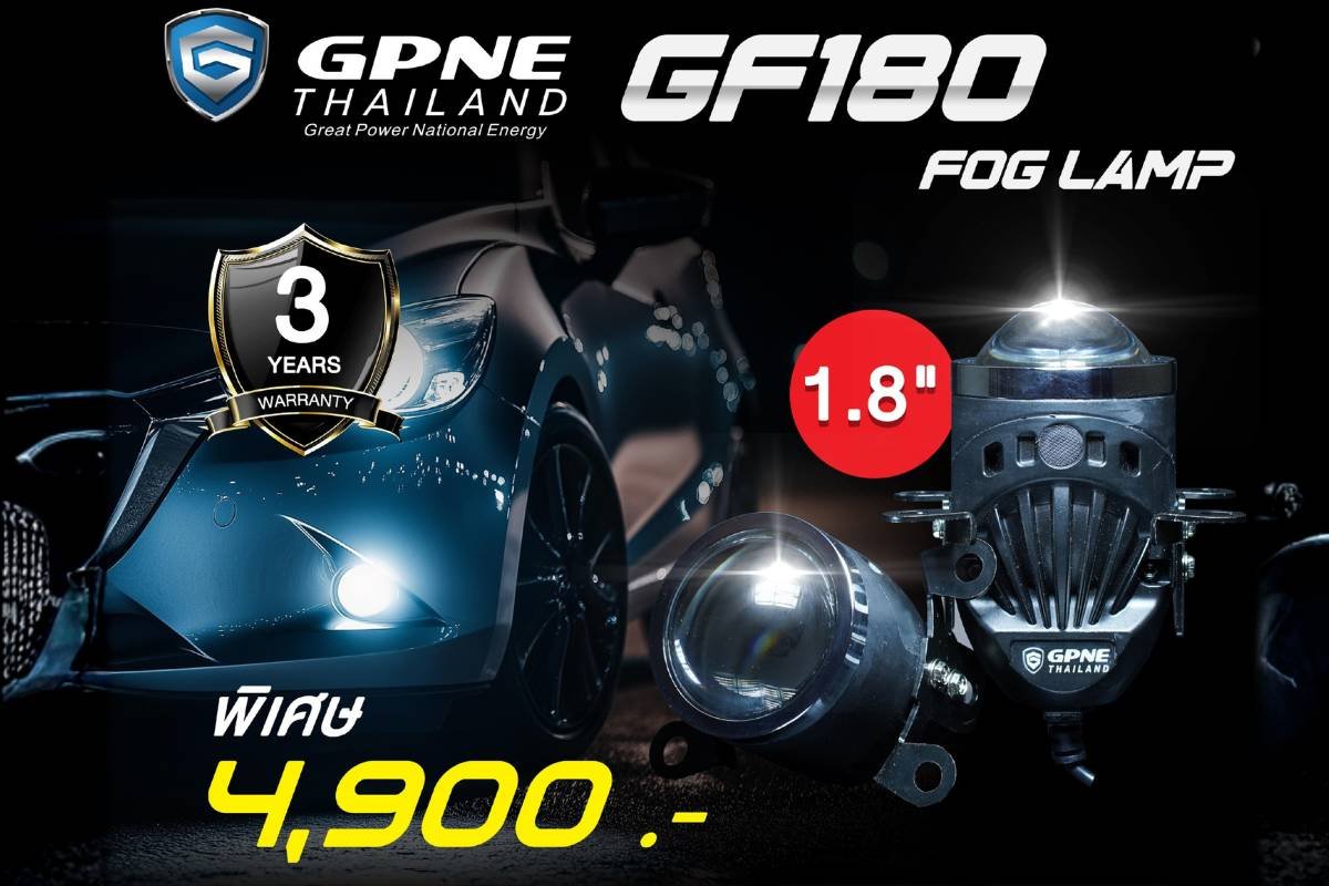 GPNE GF180 ไฟตัดหมอก Bi-LED ขั้นเทพ สว่างทะลุฝน คมชัดทุกเส้นทาง ลบจุดบอดการขับขี่ 100%