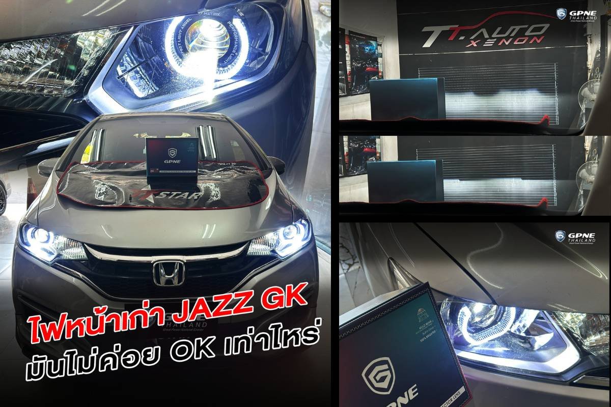 GPNE GS50 Projector Bi-Led -3 GPNE GS50 โปรเจคเตอร์ Bi-LED พลัง 60W สว่างคมชัดระดับ HD