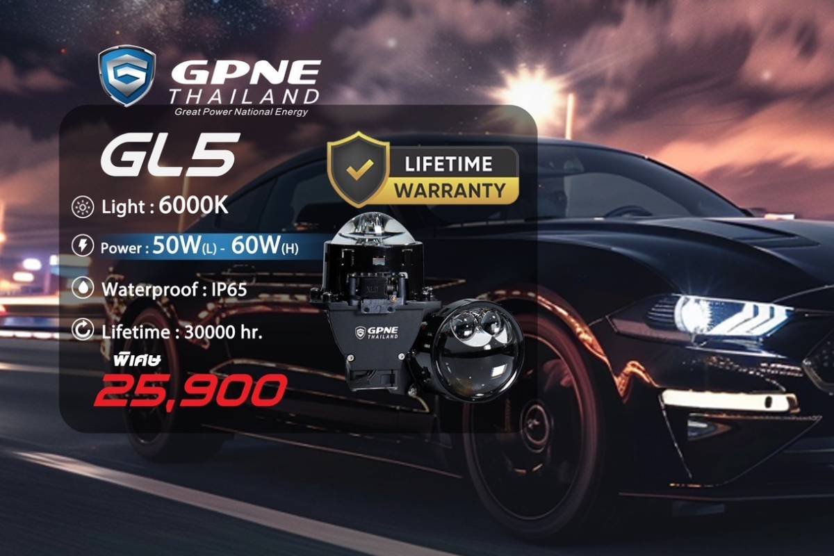 GPNE GL5 Bi-LED Projector_1 GPNE GL5 ไฟหน้า Bi-LED Projector 60W แสงขาวคมชัด พร้อมการรับประกันตลอดชีพ!