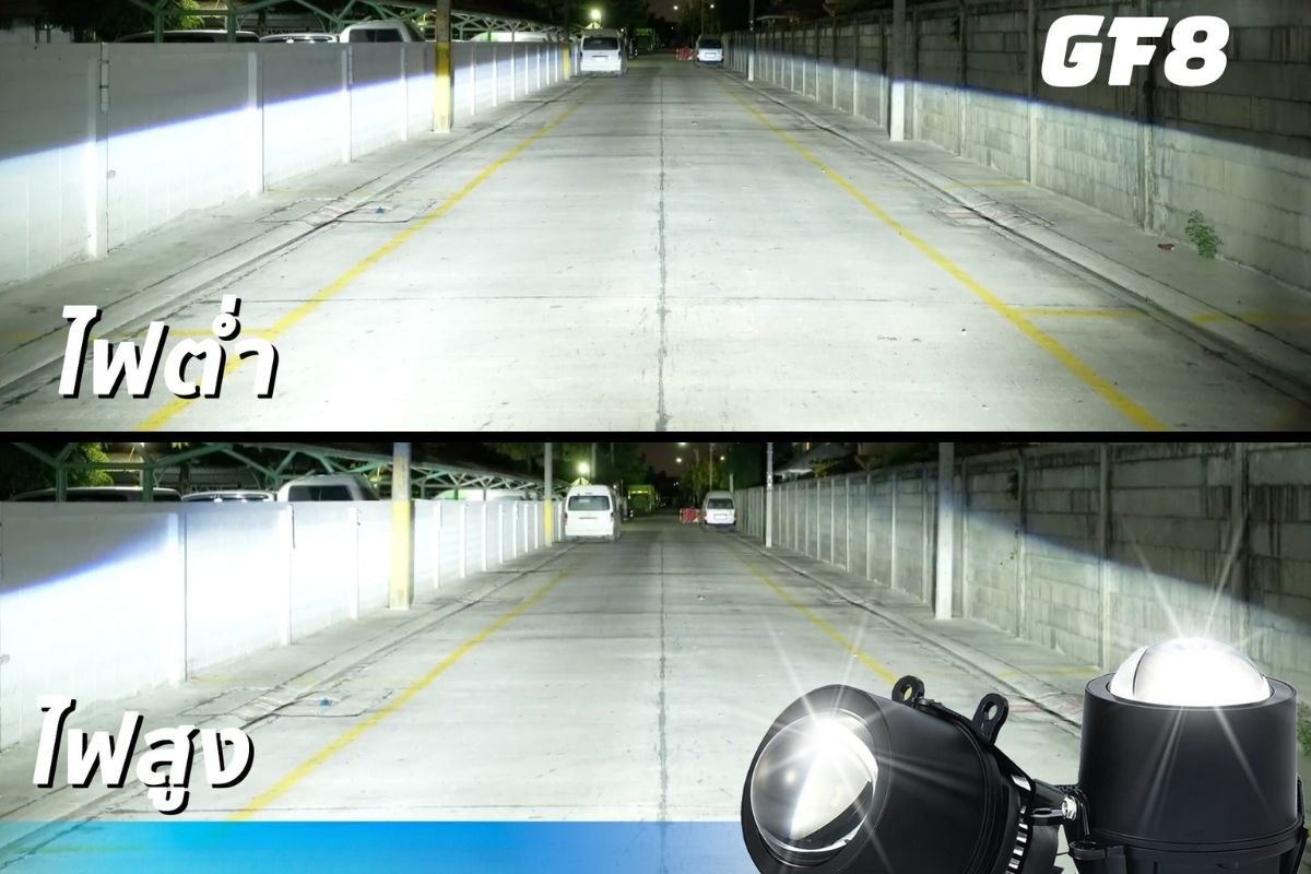 Review GPNE GF8 Fog Light GPNE GF8 ไฟตัดหมอก Bi-LED 58W สว่างเข้ม คัทออฟคมกริบ รับประกันยาวนาน 3 ปี