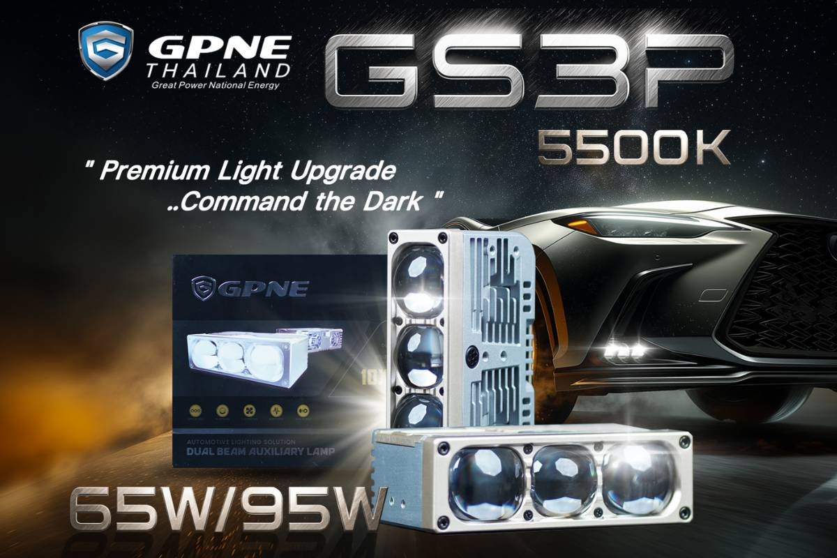 Review GPNE GS3P ที่สุดของไฟสปอร์ตไลท์เลเซอร์ 95W พุ่งทะลุขีดจำกัดความมืด!
