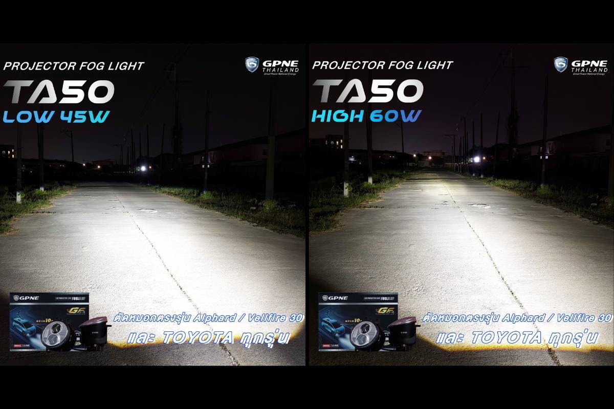 อัปเกรดทัศนวิสัยระดับ First Class! รีวิว GPNE TA50 ไฟตัดหมอกตรงรุ่น Alphard / Vellfi