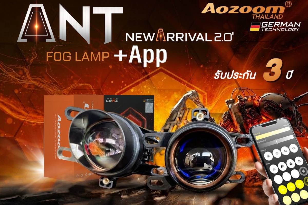 Review AOZOOM ANT มดตัวจี๊ดไฟตัดหมอก Bi-LED 3 สีในดวงเดียว