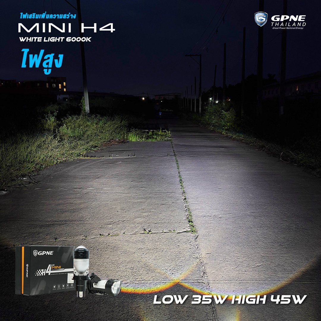 GPNE MINI H4 | MINI PROJECTOR 35W-45W แสงขาว 6000K รับประกัน 2 ปี