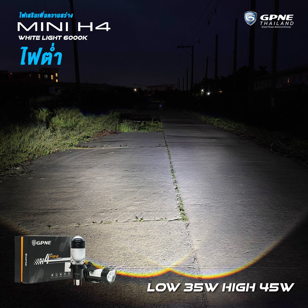 GPNE MINI H4 | MINI PROJECTOR 35W-45W แสงขาว 6000K รับประกัน 2 ปี