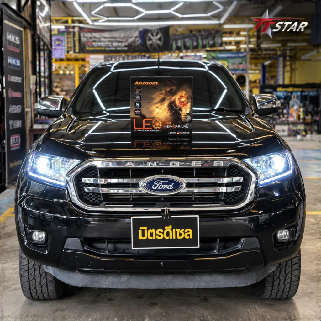 ติดตั้งไฟหน้า FORD RANGER ด้วย AOZOOM LEO