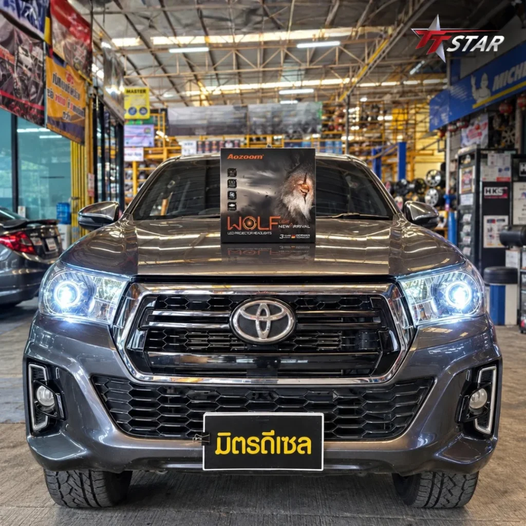 ติดตั้งไฟหน้า Toyota Hilux Revo ด้วย AOZOOM WOLF