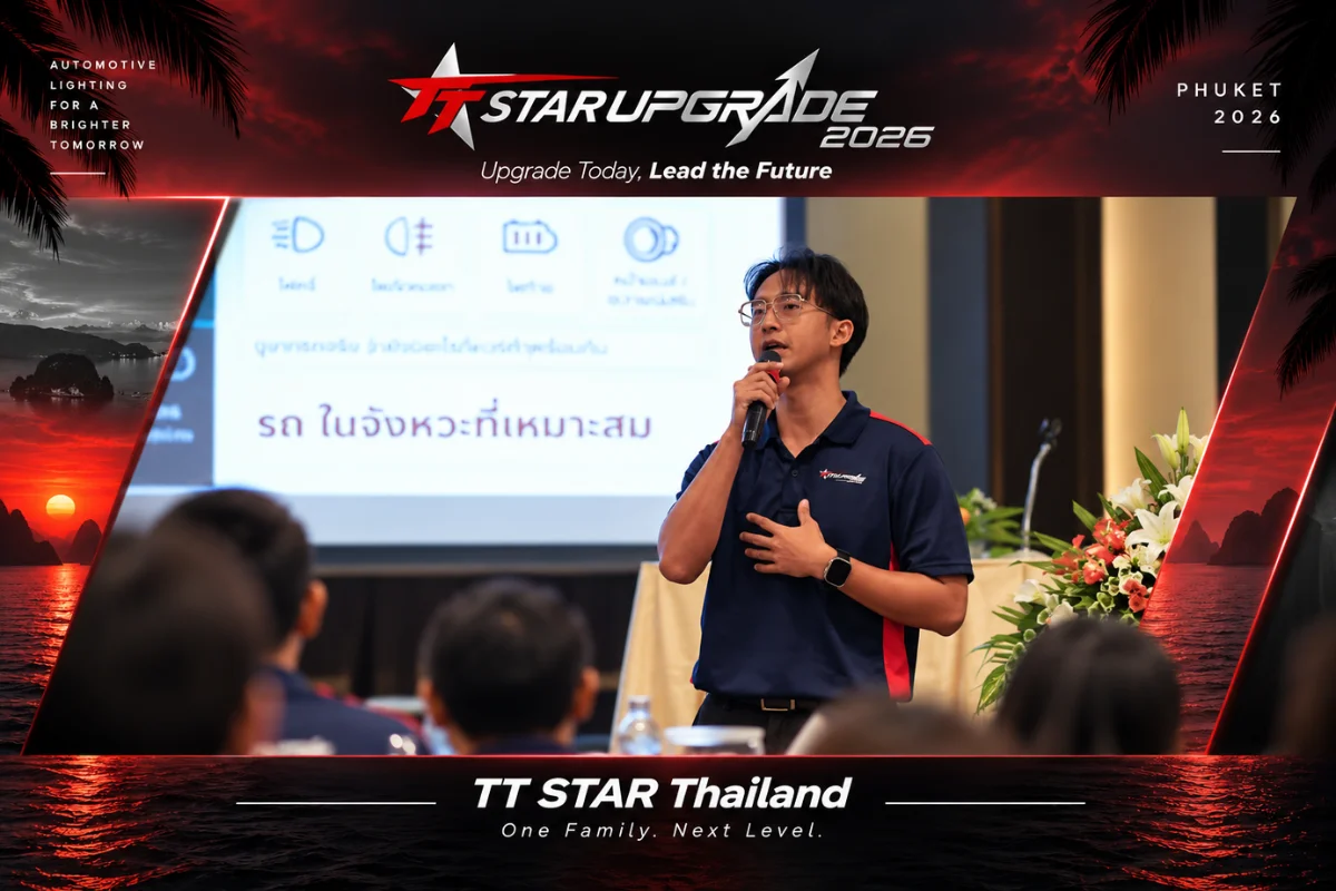 TT STAR UPGRADE 2026_3_FB Upgrade Standard — ยกระดับมาตรฐานบริการ TT Star